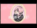 君に捧ぐニキビ