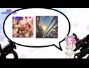 【医学報告書】好きな性癖発表する破壊竜ガンドラーギガレイズ【遊戯王マスターデュエル】