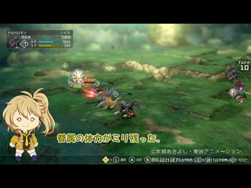 【VOICEVOX実況】デジモンサヴァイブ二周目プレイ(九章前)