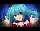 エゴイスティックオヒメサマ/ 初音ミク【オリジナル曲】