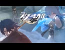 変わり果てた友情。変えられぬ願い。【崩壊スターレイル】SEASON2実況プレイ part16