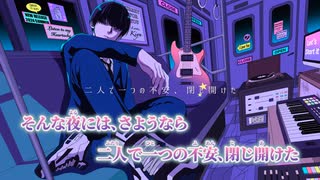 【ニコカラ】傷痕／kiyu on vocal