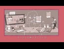 小説のような日々 / 初音ミク