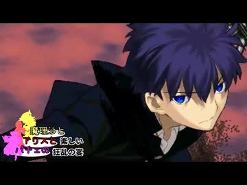 【MUGEN】mono氏リスぺ　魔理沙とアリスとパチュリーの楽しい狂乱の宴 Part10