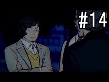 『パラノマサイト FILE23 本所七不思議』 2人で実況 #14