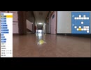親戚のシェアハウスをストリートビューにしてみた