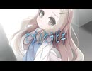 楽しむことをあきらめないクトゥルフ『ヒプノセラピヰ』