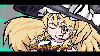 【歌ってみた】レザマリでもつらくないっ！【エイトそにっく】