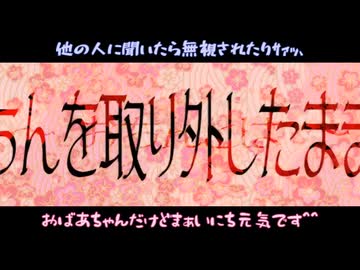 【3種類の声&16歳】ギガンティックO.T.N.　歌ってみたよ／だいふく