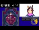 ドラクエ3 実況プレイ part10 後編