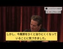 俳優のデニス・クエイド、私が接種後に感染した。接種後、風邪が治りにくくなった。