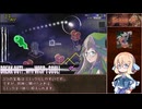 【インザナ】＃31 使用した武器は次のSceneから使用禁止【voicepeak実況】