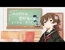 あいちゃんのきょうのひとこと　きゅうかいめ