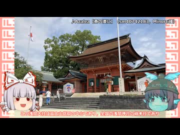 【東方聖地巡礼】妹紅の聖地 富士山に登ってみた 富士宮編 序章【自転車】