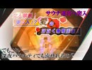 【Steam版 P4G】んじゃ、助けに行きますか　ペルソナ4 ザ・ゴールデンを実況【#26】