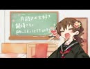 あいちゃんのきょうのひとこと　じゅっかいめ