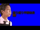 ふりむき平野店長BB