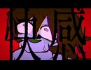 【初音ミク】夢寐【オリジナル】