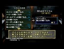 HOD2 オリジナルモード【マシンガンで無双プレイ】