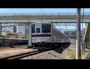 One day at Tobu tojo line Wakaba station Saitama Japan 【ある日の若葉にて】　日本　関東　埼玉　東武東上線　若葉駅Jun.2024