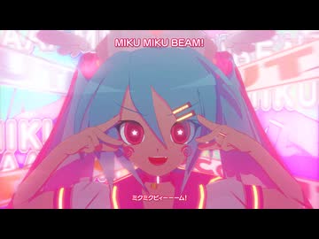 M@GICAL☆CURE! LOVE ♥ SHOT! / 初音ミク 【3DPV】