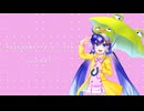 【ぬきたしop】【音街ウナ】非実在系女子達はどうすりゃいいですか？【cover】