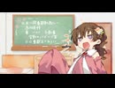 あいちゃんのきょうのひとこと　じゅうさんかいめ