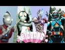 【MAD】異次元☆★BIGBANG full ver