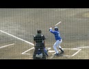【JFE東日本】内藤大樹（千葉経大附〜青学）の打撃フォーム2024年5月15日 NTT東日本 対JFE東日本 練習試合