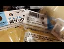 秘密のあっこちゃん作製　#くしスリングショット　#有事対策
