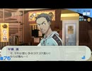 【ペルソナ3ポータブル】あの頃の記憶と共に【実況】part76 ※ネタバレあり