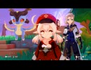 【原神】陽夏！悪龍？童話の王国！おまけページ「後日談」ストーリープレイ動画 2/2