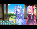 暑い日に涼しくなるいい方法を見つけた天才的茜ちゃんと真面目でしっかりものの葵ちゃんの日常