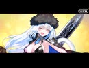 無課金初期勢のFGO　ＢＢプレゼンツ☆セレブサマー･エクスペリエンス！ ～逆襲のドバイ～編　part16