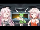 地球侵略するIAOИE