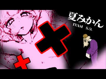 夏みかん/妖師杏 feat.初音ミク