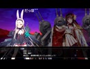 だっとさんの アズールレーン クロスウェーブ【実況プレイ】その2