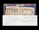 【続･御神楽少女探偵団】猟奇事件に幕を下ろそう。暗号枠【実況】