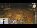 20240509 【#FF14】一般人のフリーな生活（製品版）158日目　青魔で地図とウィークリー編【生放送TS】
