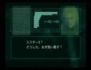 MGS2を実況プレイ part7【ﾏﾅ】