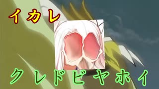 真ゲッタービヤホイ　OP集