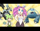 四　国　め　た　ん　ぐ　【ポケモンSV】