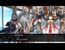 だっとさんの アズールレーン クロスウェーブ【実況プレイ】その3
