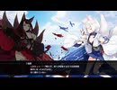 だっとさんの アズールレーン クロスウェーブ【実況プレイ】その4