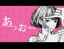 ハートブレイク・コミュニケイト(Full ver.) _ カフェインジャンキー