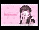 【カバー】 #1 インドア系ならトラックメイカー/Citroon