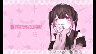 【カバー】 #1 インドア系ならトラックメイカー/Citroon