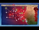 【艦これ】2024夏イベE3-4ギミック解除【1年提督縛り】