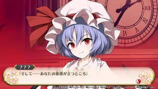 【東方二次創作】自由気ままな『不思議の幻想郷-foresight-』の初見実況放浪記　Part6