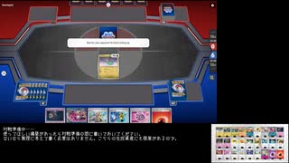 【PTCGL】あめ式ポケモンカード対戦♯1【4軸ドラパルト】
